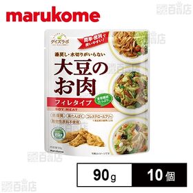 大豆のお肉レトルト フィレ 90g