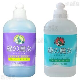 緑の魔女 ミニ洗剤 4種セット(バス / トイレ / ランドリー / キッチン)