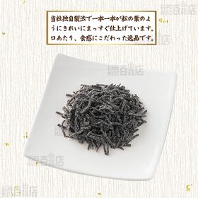 マツモト 塩こんぶ ニセコ 業務用 [チャック付き] 500g