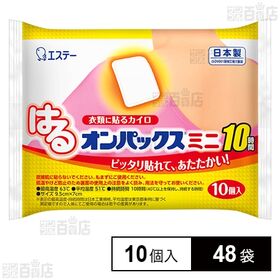 はるオンパックスミニ10PV2 10個入り