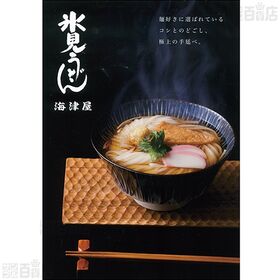 海津屋 氷見うどん 細麺 国内産小麦100％使用 6本入計1200g