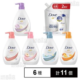 ダヴ 6種セット