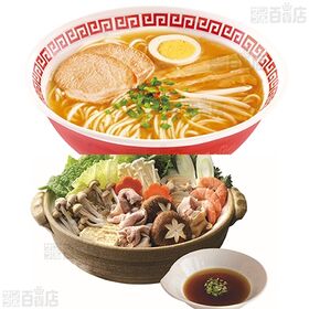 浜乙女 万能薬味 ごまねぎ海苔 10g×20袋