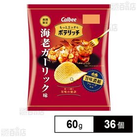 もっとリッチなポテリッチ 海老ガーリック 60g