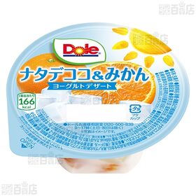 ナタデココ＆みかん ヨーグルトデザート / マンゴーゼリー  / みかんゼリー