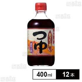 正田 風味一番つゆ 400ml