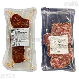 VPSセラーノ サルシッチョンスライス 100g / チョリソスライス 100g