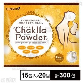 Chaklla Powder (チャクラパウダー) ヨーグル...