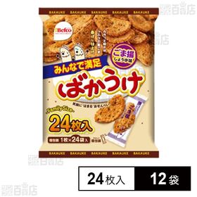 ばかうけ(ごま揚げ) 24枚入