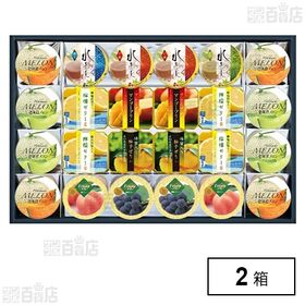 [2箱]金澤兼六製菓 デザートコレクション HUF-50 | 10種類のデザート詰合せ