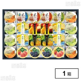 [1箱]金澤兼六製菓 デザートコレクション HUF-50 | 10種類のデザート詰合せ