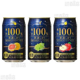 素滴しぼり 6缶アソート