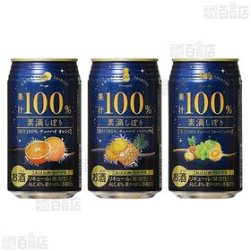 素滴しぼり 6缶アソート