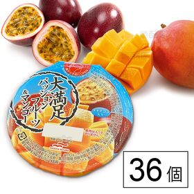 大満足パッションフルーツ＆マンゴー 285g