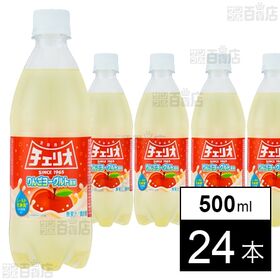 チェリオ りんごヨーグルト風味 500ml
