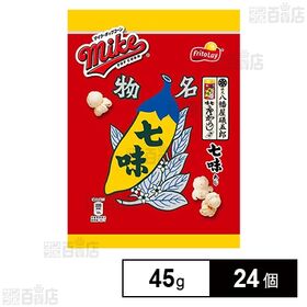 マイクポップコーン 八幡屋礒五郎七味 45g