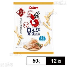 かっぱえびせん白えび 50g