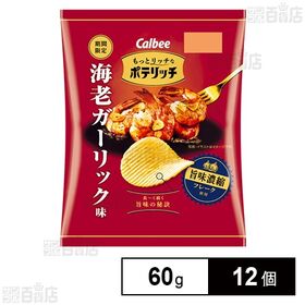 もっとリッチなポテリッチ 海老ガーリック 60g
