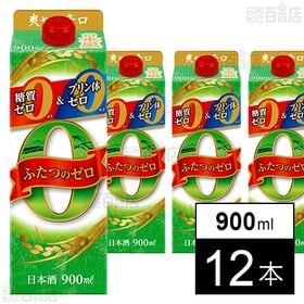 糖質ゼロプリン体ゼロ スリムパック  900ml