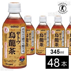 【特定保健用食品】サトウ烏龍茶 345ml