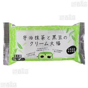 宇治抹茶と黒豆のクリーム大福 100g(2個)