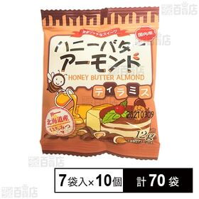 ハニーバターアーモンドティラミス 12g×7袋入