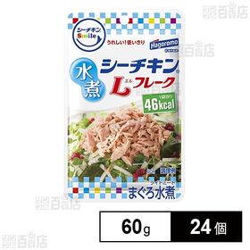 シーチキンSmile 水煮Lフレーク 60g