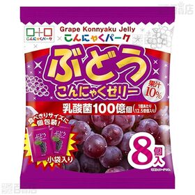 こんにゃくパーク ぶどう こんにゃくゼリー 15g×8個入 / マスカット こんにゃくゼリー 15g×8個入