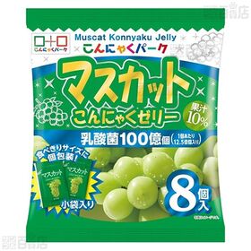 こんにゃくパーク ぶどう こんにゃくゼリー 15g×8個入 / マスカット こんにゃくゼリー 15g×8個入