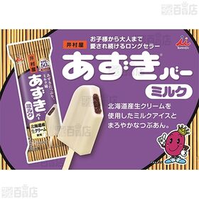 [冷凍]あずきバーミルク 60ml×30個