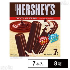 [冷凍]ロッテ HERSHEY’Sチョコレート冷凍バー (5...