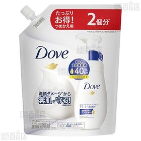 ダヴ 6種セット