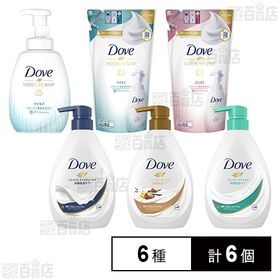 ダヴ 6種セット