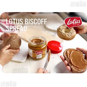 ロータス ビスケット スプレッド スムース 200g×3個