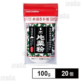 水溶き不要の片栗粉(赤) 100g