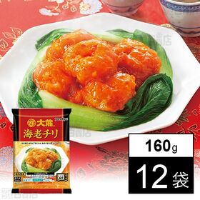 大龍 海老チリ 160g