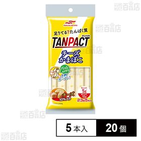 TANPACTチーズかまぼこ 23g×5本