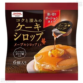 コクと深みのケーキシロップ / まんまるおおきなホットケーキのもと / ミルクプロテインホットケーキミックス