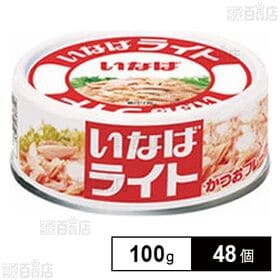 いなば ライトフレーク かつお 100g