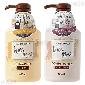 ホワイトムスクシャンプー ＋コンディショナー＋ボディクリーム