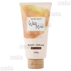 ホワイトムスクシャンプー ＋コンディショナー＋ボディクリーム