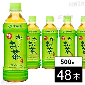 お～いお茶 緑茶 PET 500ml