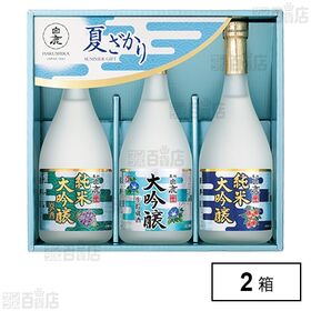 黒松白鹿 夏ざかりセット KM-50