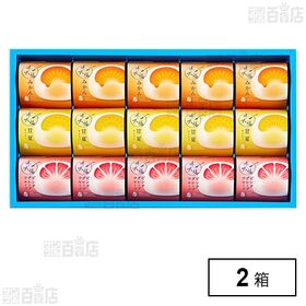 15号 柑橘フルーツの水大福