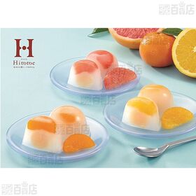 15号 柑橘フルーツの水大福