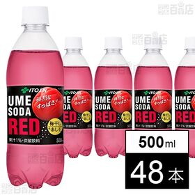 UMESODA RED PET 500ml