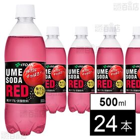 UMESODA RED PET 500ml