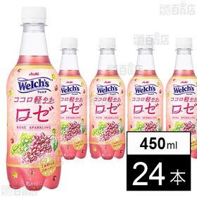Welch’sココロ軽やかロゼ PET 450ml