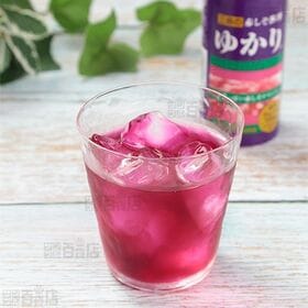 赤しそ飲料 ゆかりⓇ 125ml