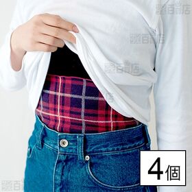 アルポカ あったか思いやり腹巻